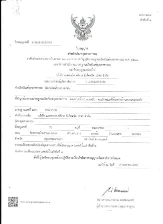 พัดลมตั้งพื้น ACCORD PREVAIL AC-16-40 HP สีเขียว_10